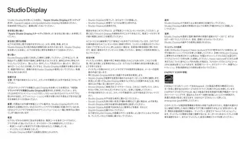 appleアップルStudio Display (2026)